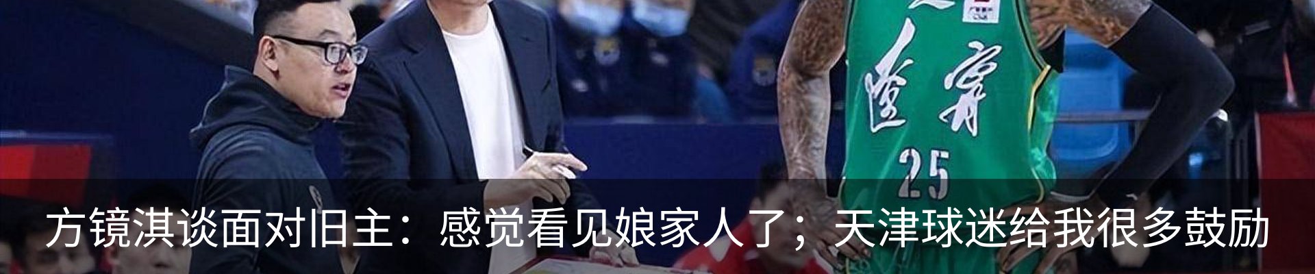 最新动态